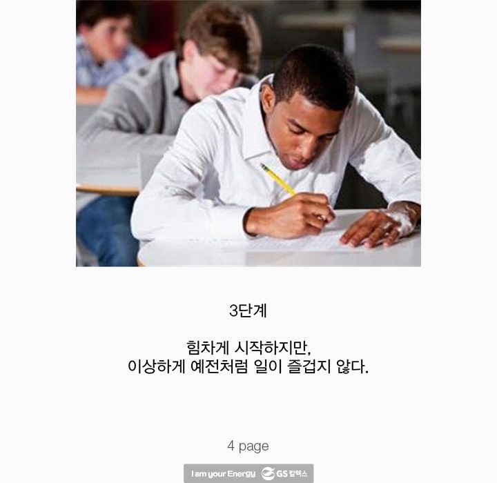 dec officehero 04 12월호 기업소식, 매거진