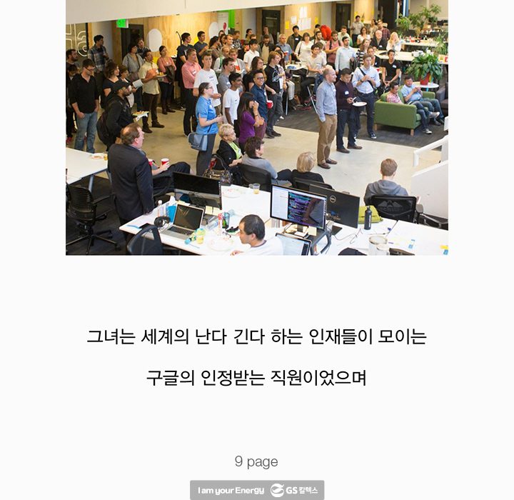 dec officehero 09 12월호 기업소식, 매거진