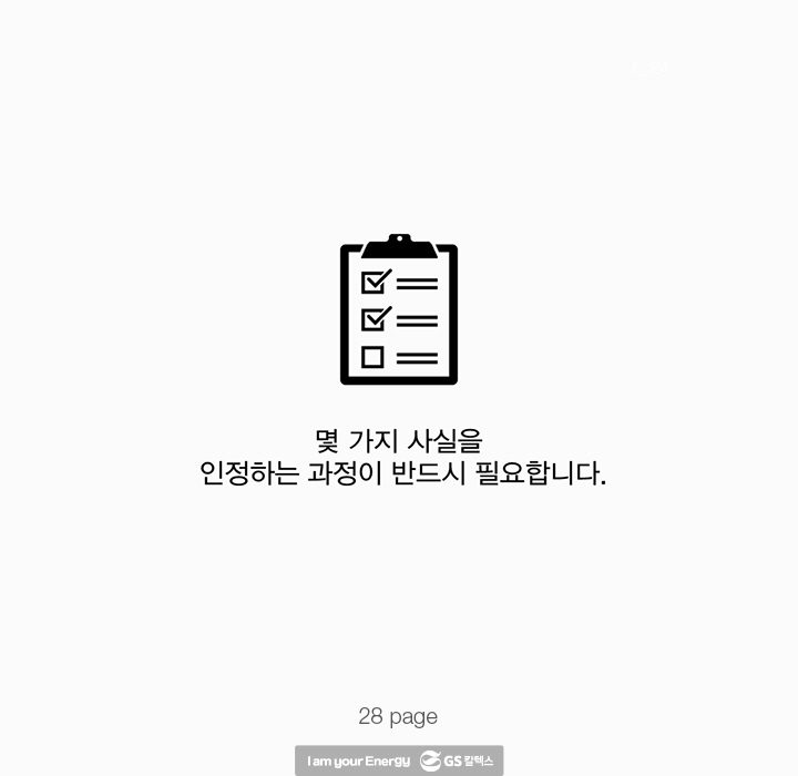 dec officehero 28 12월호 기업소식, 매거진