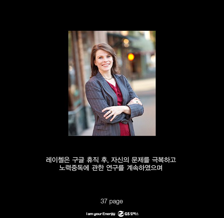 dec officehero 37 12월호 기업소식, 매거진