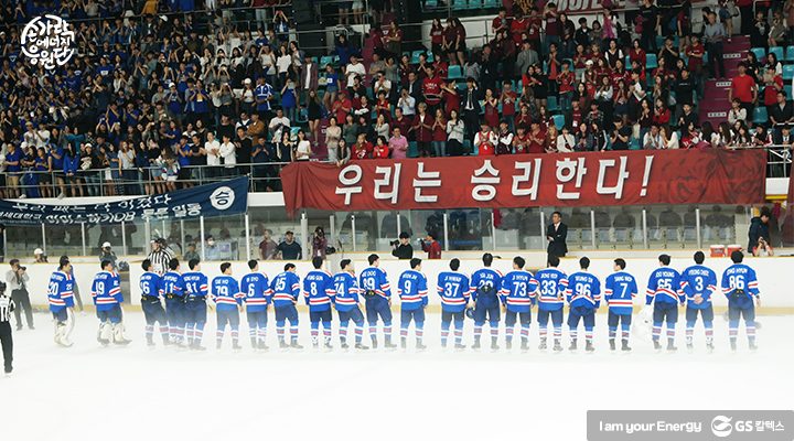 연세대와 고려대의 '정기전' 하이라이트