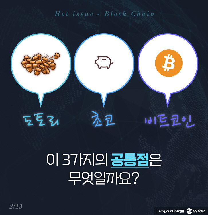 2018 Jan officeIN block 02 1월 기업소식, 매거진