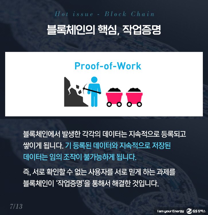 2018 Jan officeIN block 07 1월 기업소식, 매거진