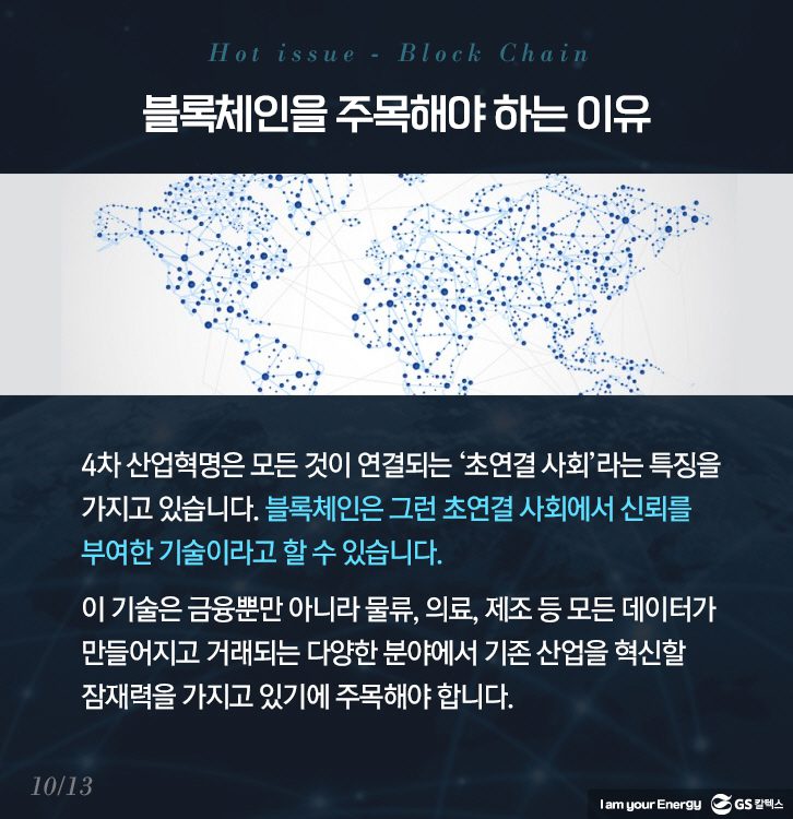 2018 Jan officeIN block 10 1월 기업소식, 매거진