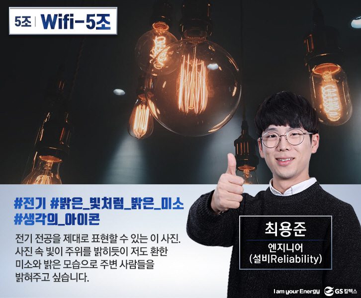 2018 jan GSCstory new 32 1 100초인터뷰 기업소식, 매거진