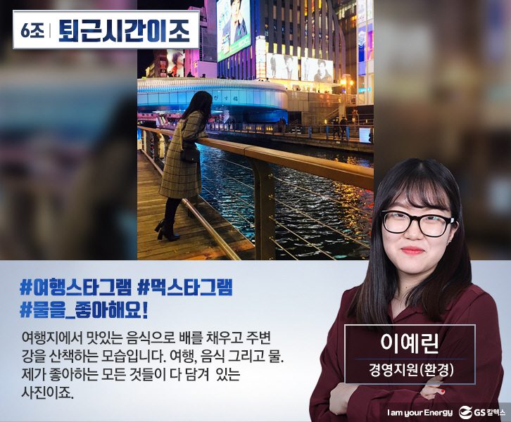 2018 jan GSCstory new 38 100초인터뷰 기업소식, 매거진