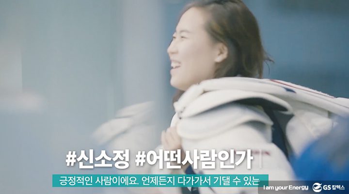여자 아이스하키 국가대표 신소정