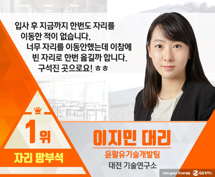 GSCstory 01 4 2 1월 기업소식, 매거진