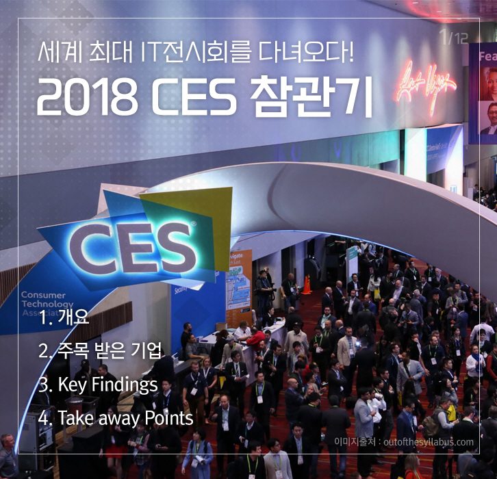 18 feb ces 00 1 2월호 기업소식, 매거진