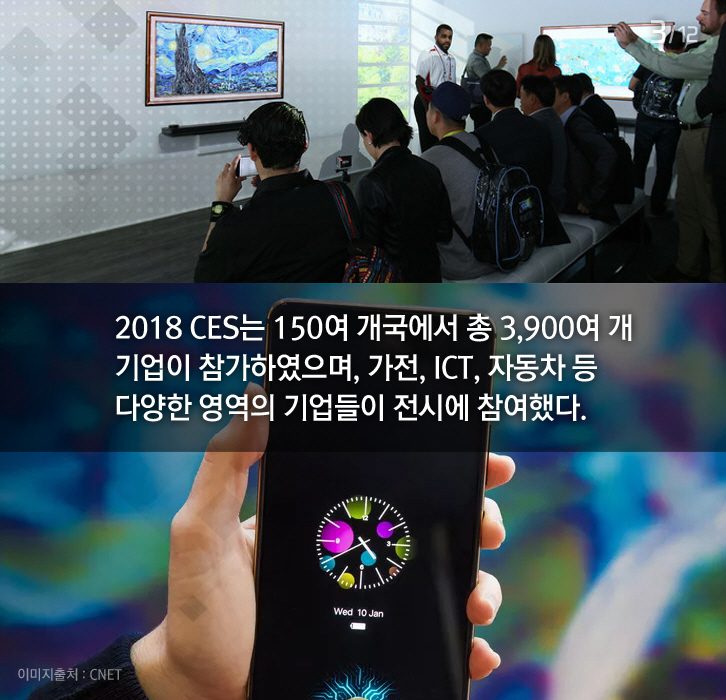 18 feb ces 02 1 2월호 기업소식, 매거진