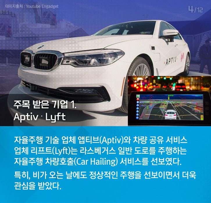 18 feb ces 03 1 2월호 기업소식, 매거진