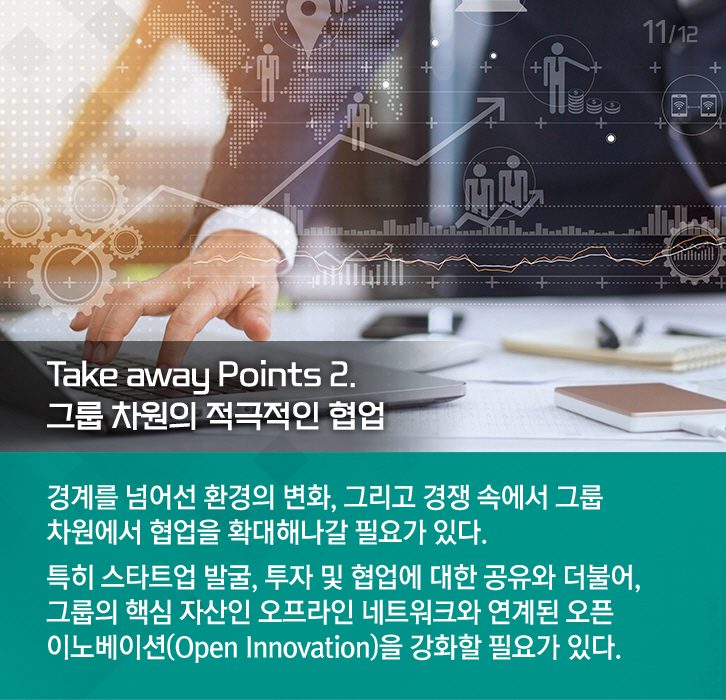 18 feb ces 10 1 2월호 기업소식, 매거진