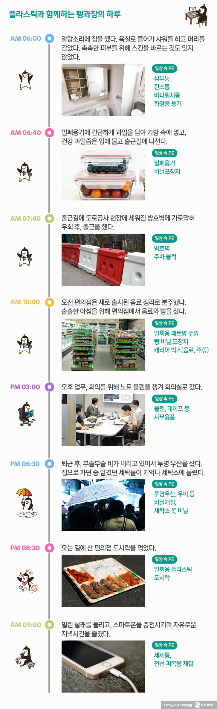 2018 fed move 01 1 2월호 기업소식, 매거진