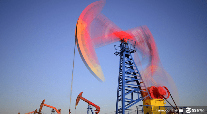 GS칼텍스, 에너지, 에너지이야기, 석유, 석유제품, 에너지정책, 신재생에너지
