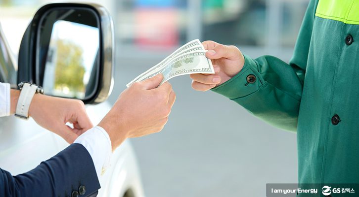 석유가격, 주유소, 구조조정, 셀프주유소