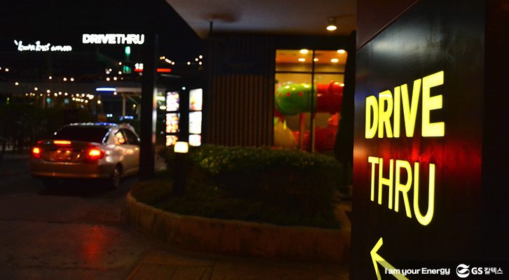 주유소, 구조조정, 드라이브스루, Drive-thru