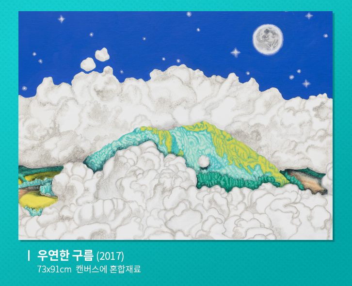 최은주 초대전 - GS타워 더 스트릿 갤러리