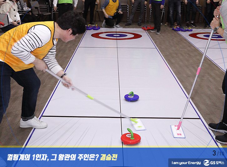 2018 mar curling 013 3월 기업소식, 매거진