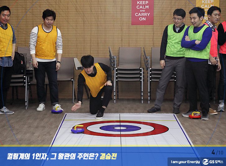 2018 mar curling 014 3월 기업소식, 매거진