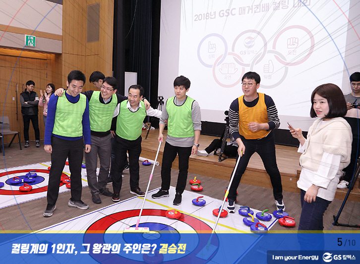 2018 mar curling 015 3월 기업소식, 매거진