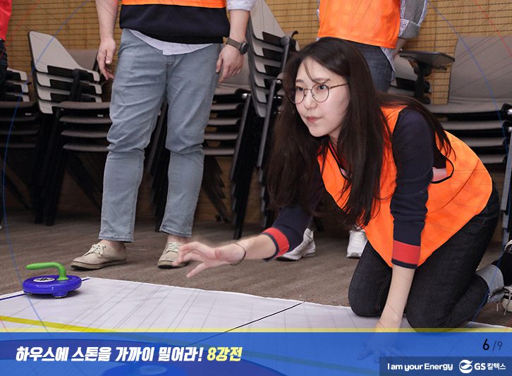 2018 mar curling 6 3월 기업소식, 매거진