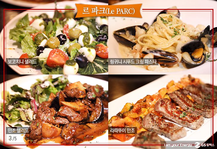 2018 mar food 06 1 3월 기업소식, 매거진