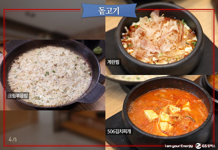 2018 mar food 13 3월 기업소식, 매거진