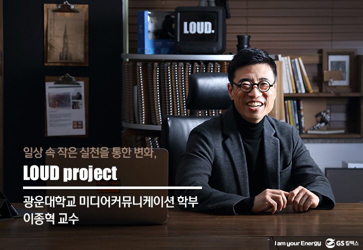 2018 mar loud 01 3월 기업소식, 매거진