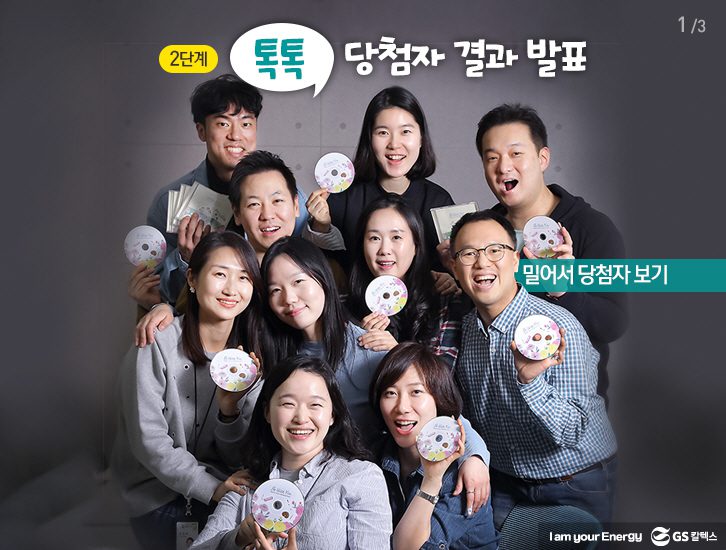 2018 mar maum 4 3월 기업소식, 매거진