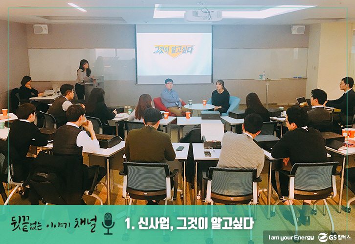 2018 mar move 02 3월 기업소식, 매거진