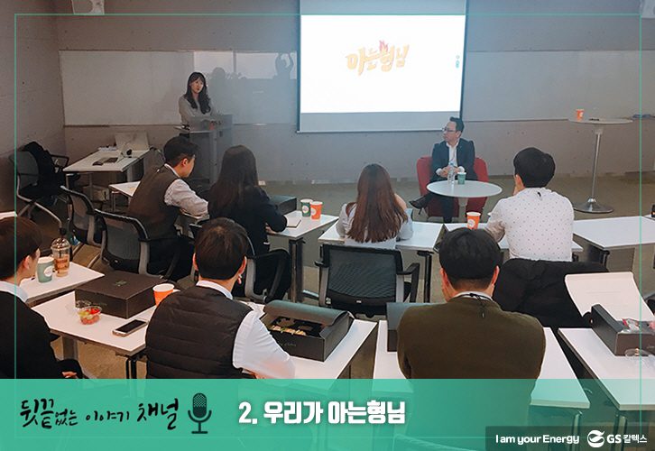 2018 mar move 03 3월 기업소식, 매거진