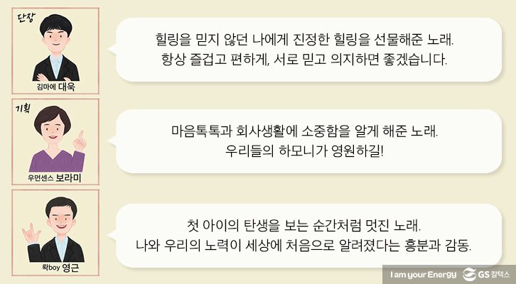 내가 생각하는 마음톡톡송이란1