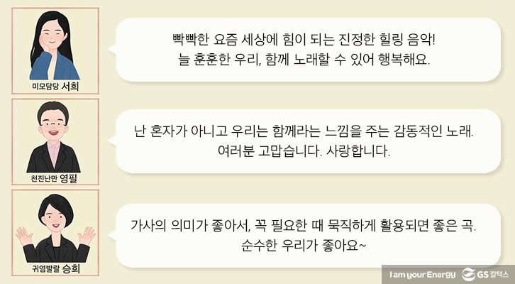 내가 생각하는 마음톡톡송이란4