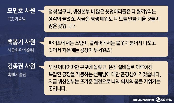 story gsc ojt 180427 03 기업소식, 매거진