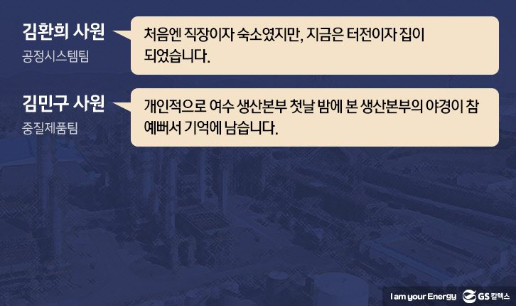 story gsc ojt 180427 04 기업소식, 매거진