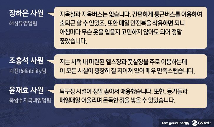 story gsc ojt 180427 07 1 기업소식, 매거진