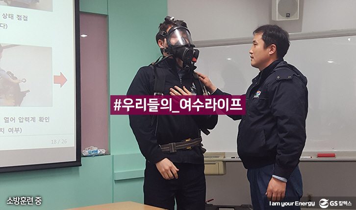 story gsc ojt 180427 10 1 기업소식, 매거진