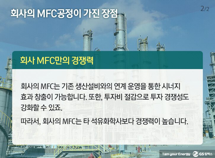 2018 fed move 4 2월호 기업소식, 매거진