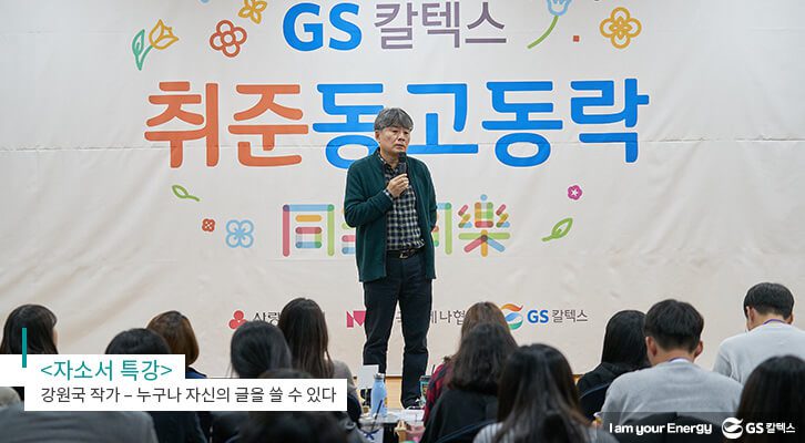 취준 동고동락 합격 사진관 현장