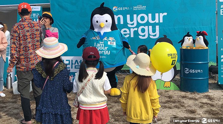 자라섬 재즈 페스티벌에서 펭군과 아이들이 마주보고 있는 모습