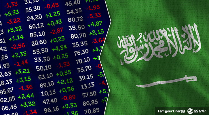 사우디 석유시설 피격에도 국제유가 상승폭이 작았던 이유