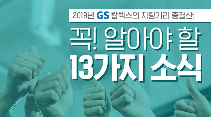 summary of awards thumb 1 수상내역 기업소식, 매거진