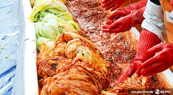 김장, 봉사, 김장나눔대축제