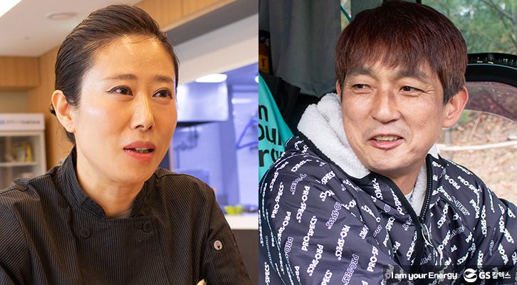 GS칼텍스서울Kixx배구단 숨은 조력자 인터뷰