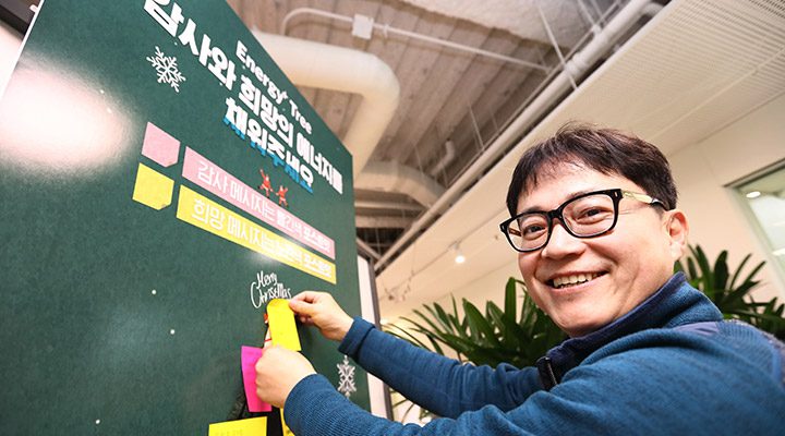 magazine year end event thumb 희망 기업소식, 매거진