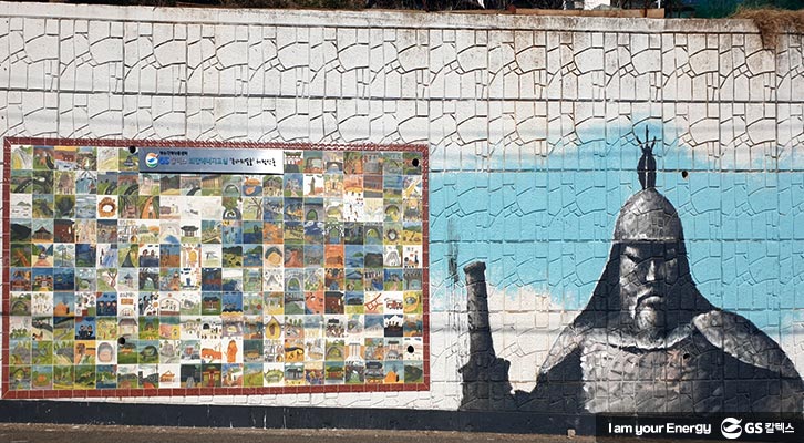 여수 벽화, 여수 희망에너지교실, 큰바위얼굴 역사체험