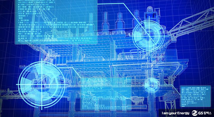 GSC MH colmn the digital transformation of oil industry 202001 0 석유업계 에너지, 에너지칼럼