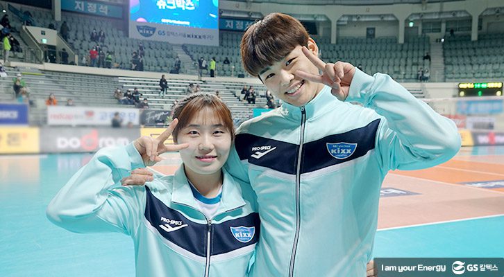 GSC BS MH sports kixx volleyball 미니인터뷰 20200214 0 GS칼텍스Kixx배구단 기업소식, 뉴스룸