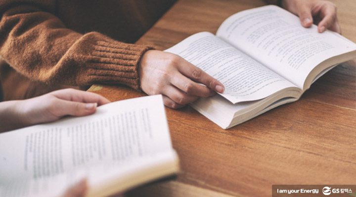 magazine healingbooks thumb GSC magazine 기업소식, 매거진