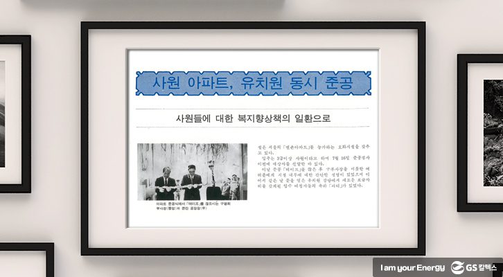 지예슬어린이집